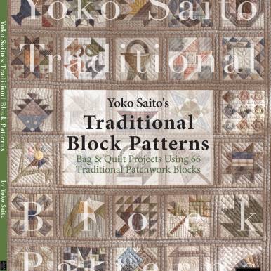 Idee Ago & Filo | Libro Traditional Block Patterns
